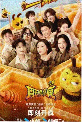 西瓜网站记录的黑美人品种长椭圆果实
