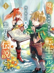 西瓜网站记录的甜王品种果实剖面